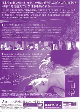 重生之我在旧巷开饭馆 短剧免费全集